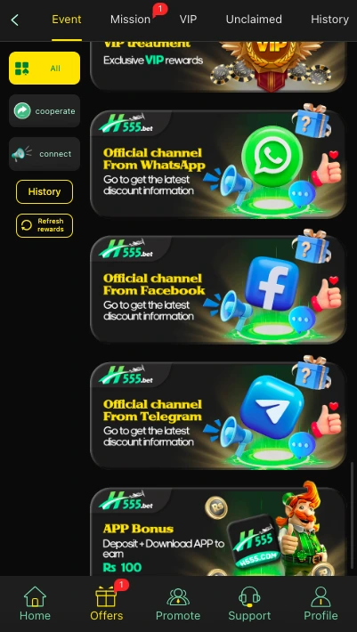 H555 Game APK