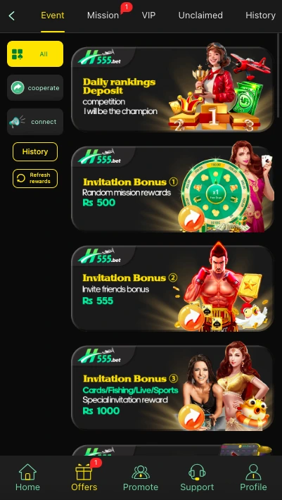 H555 Game Download